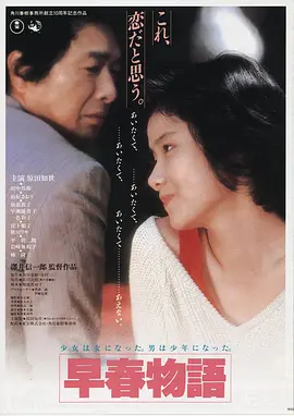 全身放松按摩手法在线播放