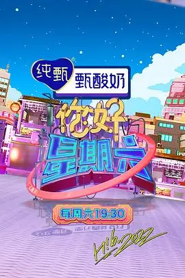 推拿理疗肩颈调理在线播放